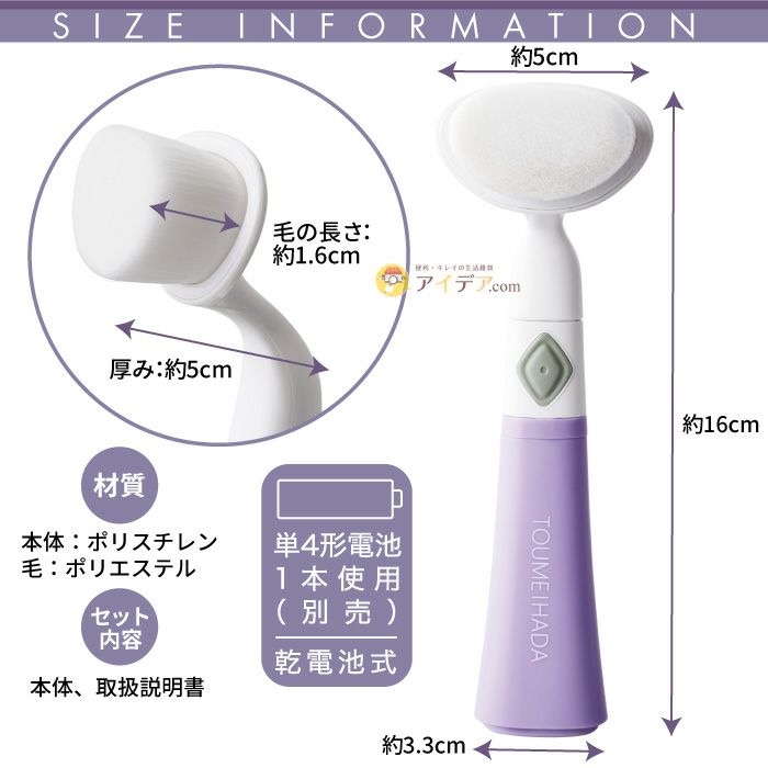 透明肌 音波式濃密洗顔ブラシ [コジット] | コジット公式ストア