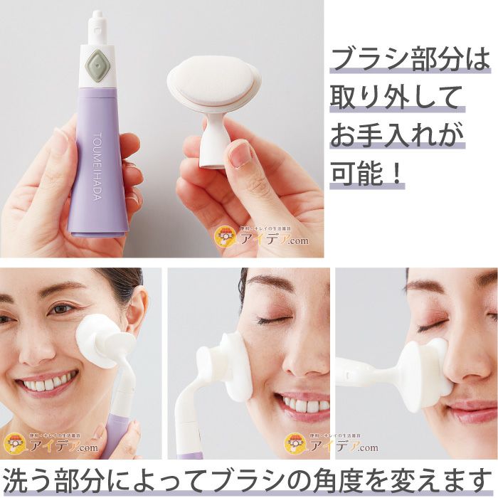 音波洗顔ブラシ The beautools 71elkFWO+nS._UF350,350_QL50_.jpg