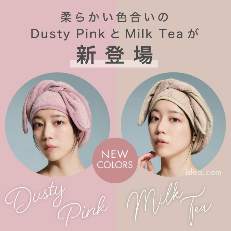 吸水速乾ヘアキャップターバンマイクロファイバー吸水ドライキャップヘアターバン髪を早く乾かすドライヤーの時間短縮ロングヘアヘアバンドお風呂BEAULyクイックドライヘアターバンコジット送料無料