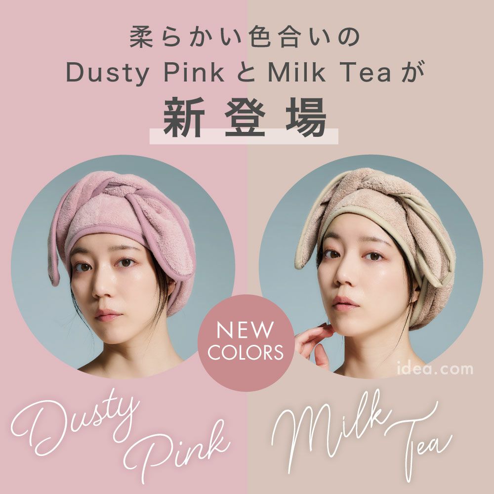 吸水速乾ヘアキャップターバンマイクロファイバー吸水ドライキャップヘアターバン髪を早く乾かすドライヤーの時間短縮ロングヘアヘアバンドお風呂BEAULyクイックドライヘアターバンコジット送料無料