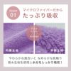 吸水速乾ヘアキャップターバンマイクロファイバー吸水ドライキャップヘアターバン髪を早く乾かすドライヤーの時間短縮ロングヘアヘアバンドお風呂BEAULyクイックドライヘアターバンコジット送料無料