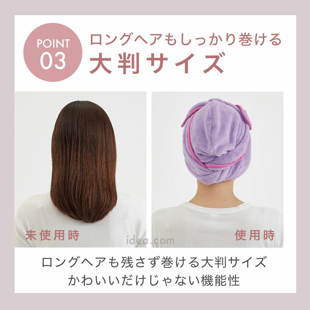吸水速乾ヘアキャップターバンマイクロファイバー吸水ドライキャップヘアターバン髪を早く乾かすドライヤーの時間短縮ロングヘアヘアバンドお風呂BEAULyクイックドライヘアターバンコジット送料無料