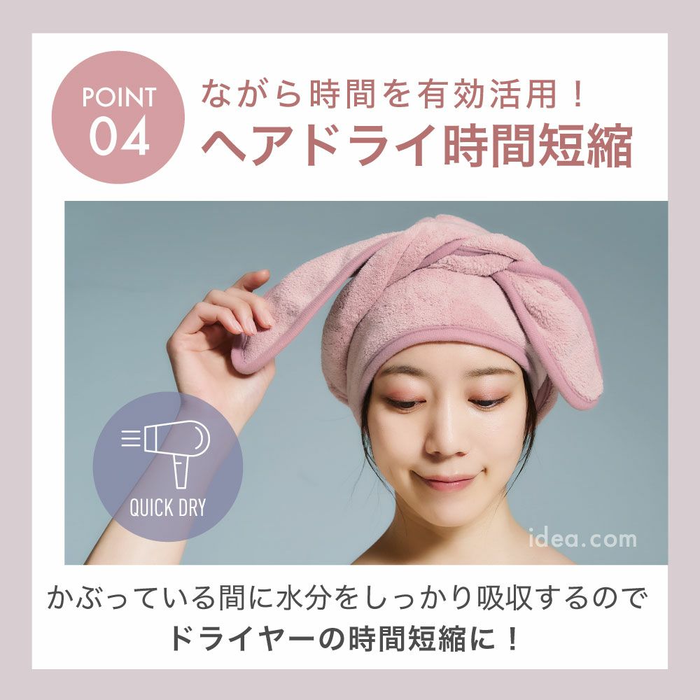吸水速乾ヘアキャップターバンマイクロファイバー吸水ドライキャップヘアターバン髪を早く乾かすドライヤーの時間短縮ロングヘアヘアバンドお風呂BEAULyクイックドライヘアターバンコジット送料無料