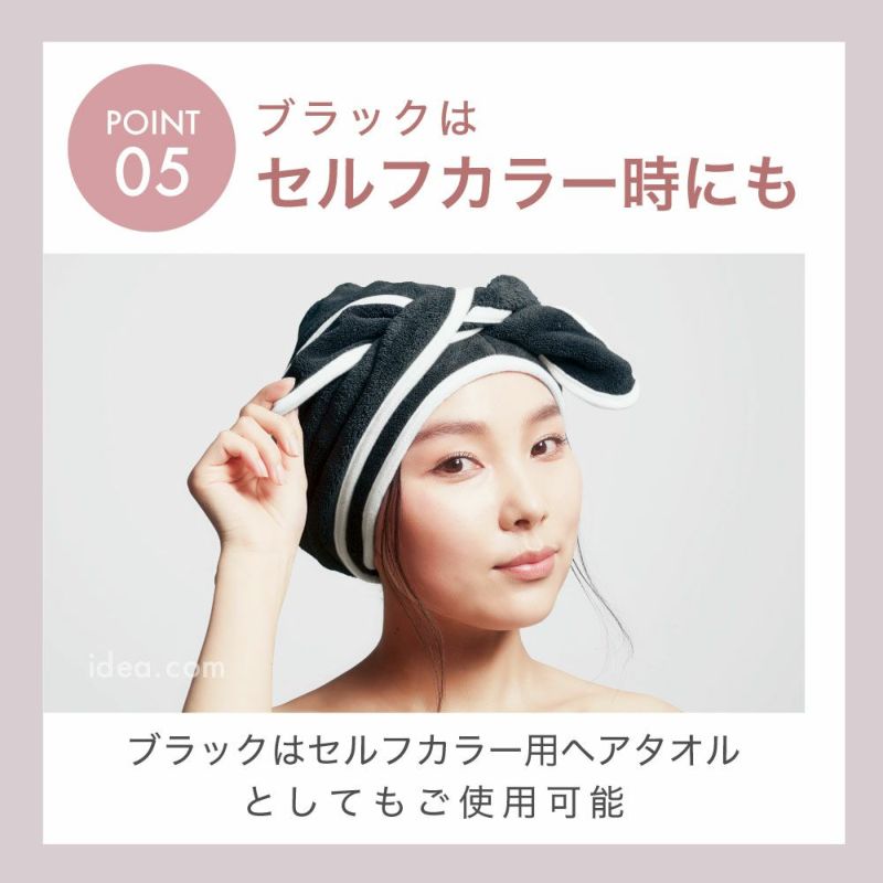 吸水速乾ヘアキャップターバンマイクロファイバー吸水ドライキャップヘアターバン髪を早く乾かすドライヤーの時間短縮ロングヘアヘアバンドお風呂BEAULyクイックドライヘアターバンコジット