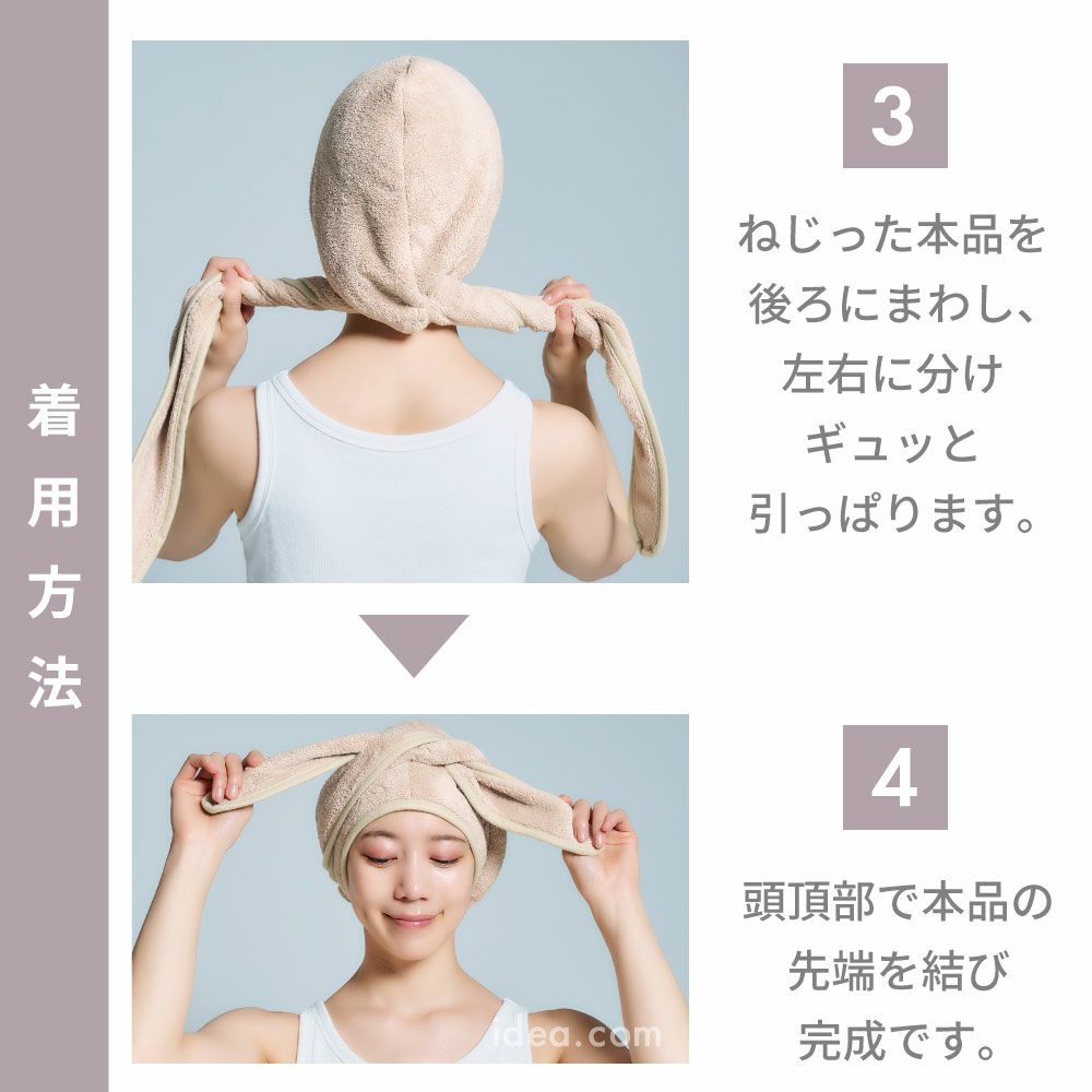 吸水速乾ヘアキャップターバンマイクロファイバー吸水ドライキャップヘアターバン髪を早く乾かすドライヤーの時間短縮ロングヘアヘアバンドお風呂BEAULyクイックドライヘアターバンコジット