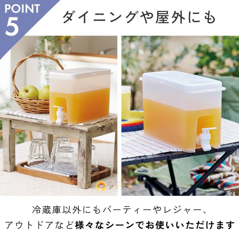 ドリンクサーバー３L冷蔵庫省スペース収納冷蔵庫の冷水筒蛇口付きハンドポット麦茶ポット冷水ポットドリンクサーバーソソギーナコジット冷蔵庫の高さ調節不要冷蔵庫の整理収納麦茶サーバー便利送料無料