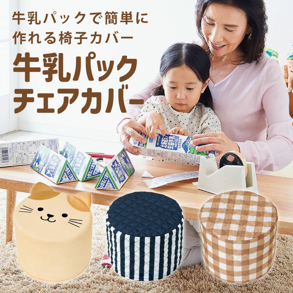 足裏サラッと気持ちいい黄麻の美脚スリッパ◆美脚ヒールアップスリッパ[コジット]土踏まずと足裏の突起部分が程よい刺激ルームスリッパO脚可愛いスリッパ足ツボ足裏刺激麻ぼんぼり室内天然麻4cmヒール