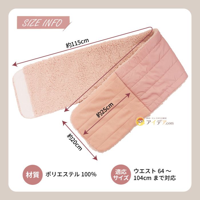 専用❤みかん♥極暖⭐ゆったり大人サイズ☆Wボア★ネックウォーマー⭐ペールピンク Coleman ネックウォーマー スヌード 「Coleman」788-0021 ボアネック