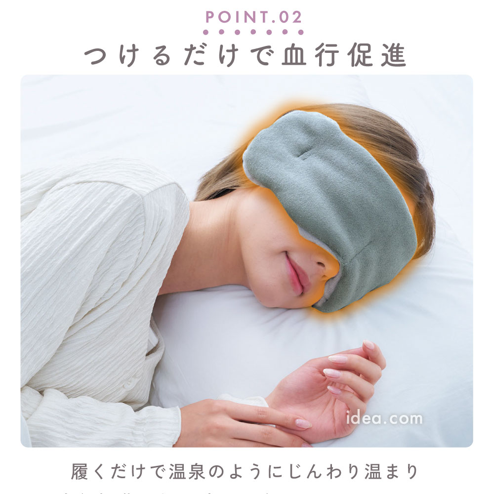 目元耳安眠寒さ対策内側ボアレディースカワイイおウチ時間冷え対策温めるあたたかいリラタイムボアウォーマーメモトピンクコジット送料無料