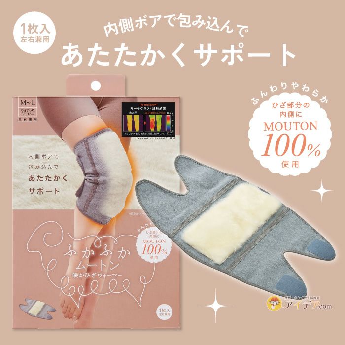 断捨離45rムートンネックウォーマー試着のみ 商品詳細ページ | sakanaction ONLINE STORE | 【NF member限定
