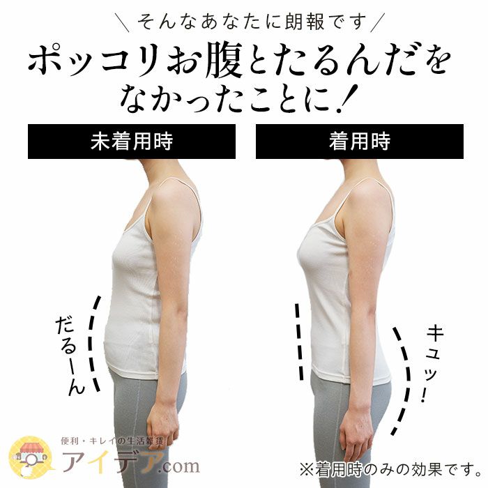 極薄からだととのう履くサポーター [コジット] SALE | コジット公式