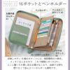 お薬手帳ケース本革レザーお薬手帳カバー羊革おくすり手帳保険証収納診察券入れ【メール便】ラムレザーお薬手帳ケース[コジット]薄型軽量カードポケット11マチ付ポケット薬入れ保険証ケースファスナー式お薬手帳ケースギフトプレゼント送料無料