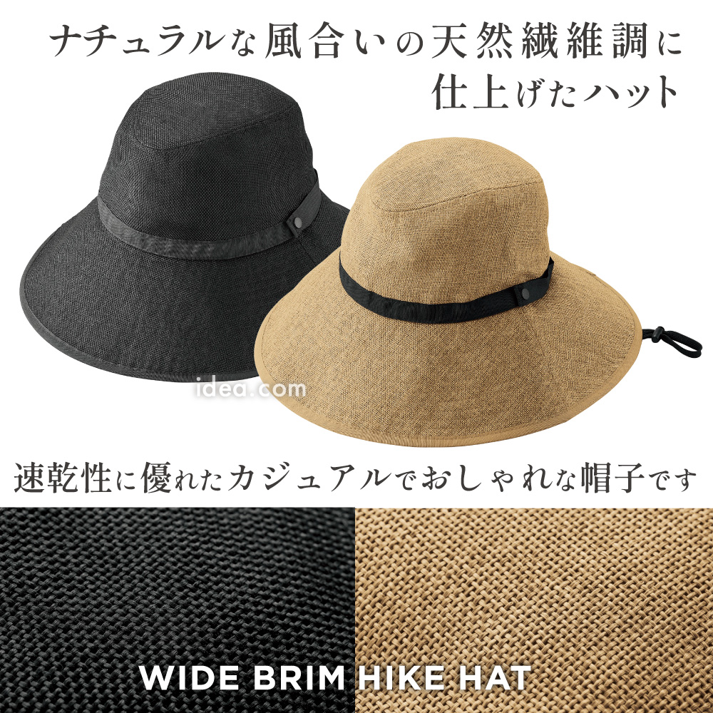 UV帽子ハイクハットレディースUV折りたたみツバ広夏風通しが良い日よけ帽子オシャレエレガントサイズ調整バッグインUVカット99%紫外線防止PRECIOUSUVツバ広ハイクハットコジット