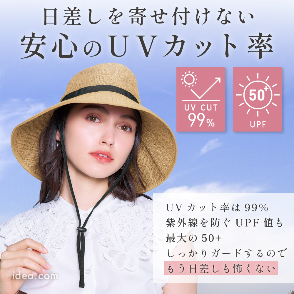 UV帽子ハイクハットレディースUV折りたたみツバ広夏風通しが良い日よけ帽子オシャレエレガントサイズ調整バッグインUVカット99%紫外線防止PRECIOUSUVツバ広ハイクハットコジット