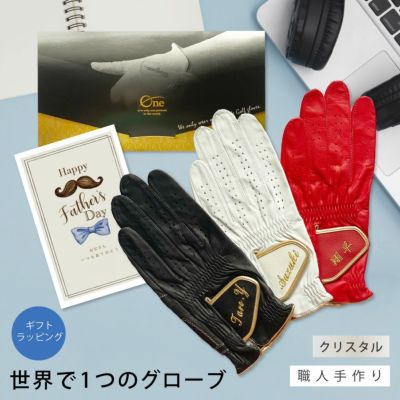 お父さんが喜ぶゴルフギフト、日ごろの感謝の気持ちを込めてオーダー