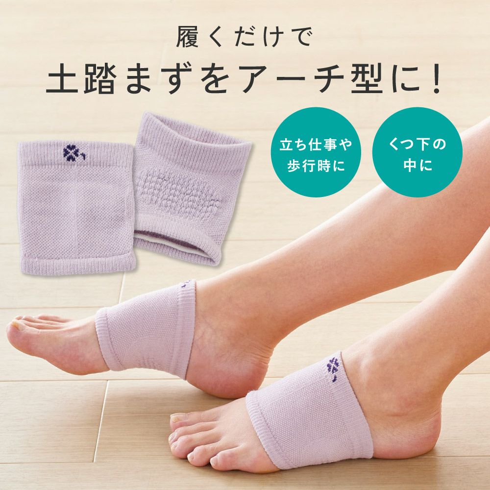 極薄からだととのう姿勢サポーター [コジット] | コジット公式ストア