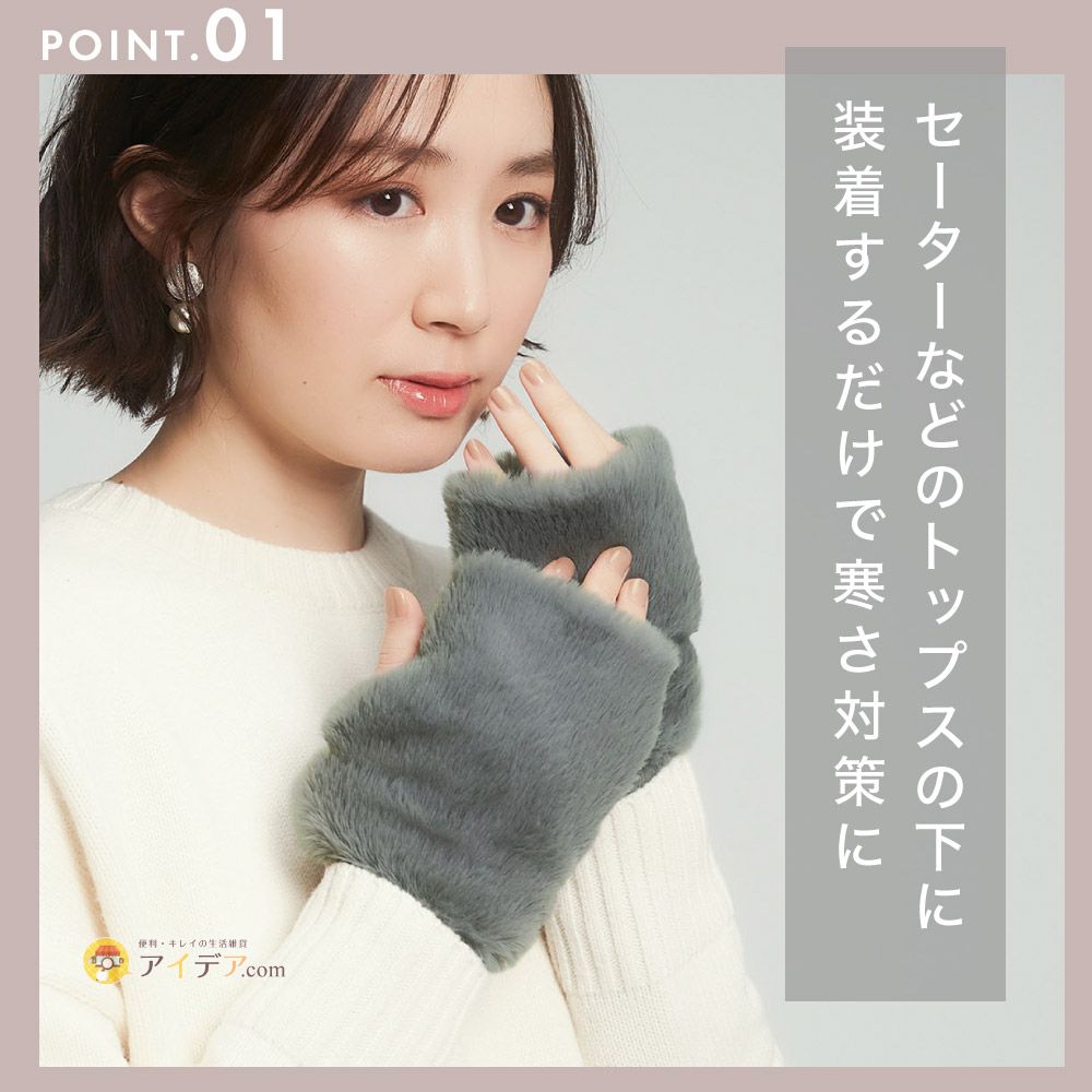 エコファーニットアームカバーレディースショート付け袖ファー冬デミグラブフィンガーレス親指ホール付防寒暖かい袖口手袋袖カフス可愛いギフト誕生日プレゼントコジット