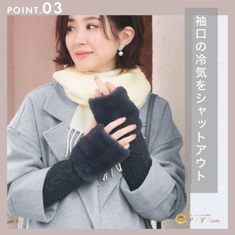エコファーニットアームカバーレディースショート付け袖ファー冬デミグラブフィンガーレス親指ホール付防寒暖かい袖口手袋袖カフス可愛いギフト誕生日プレゼントコジット