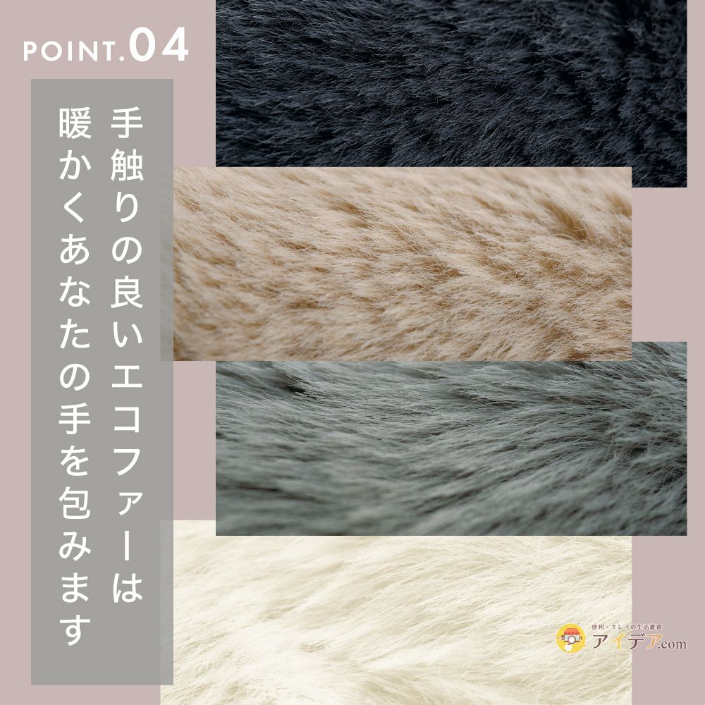 エコファーニットアームカバーレディースショート付け袖ファー冬デミグラブフィンガーレス親指ホール付防寒暖かい袖口手袋袖カフス可愛いギフト誕生日プレゼントコジット