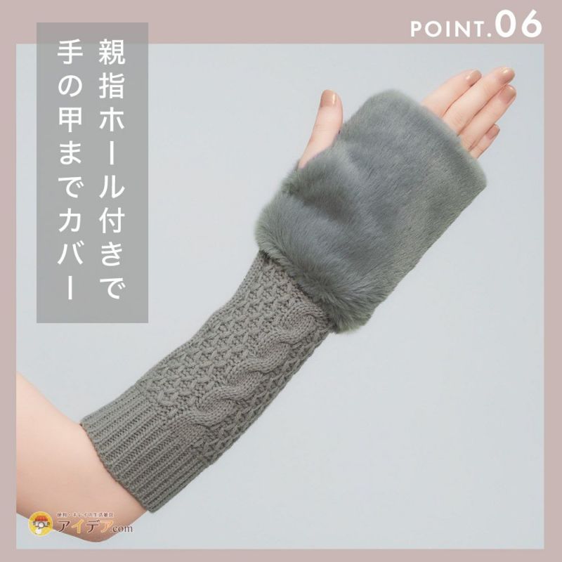 エコファーニットアームカバーレディースショート付け袖ファー冬デミグラブフィンガーレス親指ホール付防寒暖かい袖口手袋袖カフス可愛いギフト誕生日プレゼントコジット
