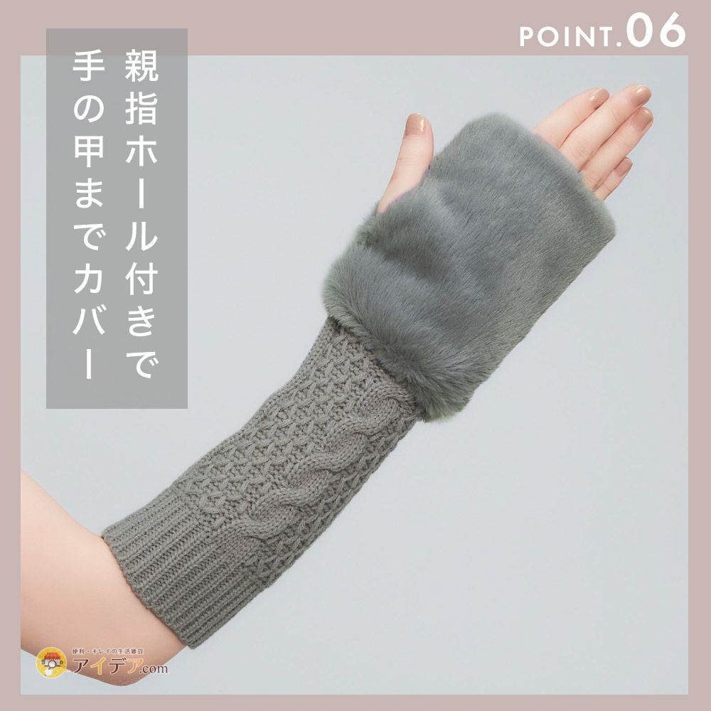 エコファーニットアームカバーレディースショート付け袖ファー冬デミグラブフィンガーレス親指ホール付防寒暖かい袖口手袋袖カフス可愛いギフト誕生日プレゼントコジット