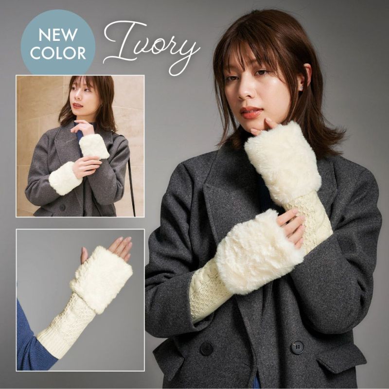 エコファーニットアームカバーレディースショート付け袖ファー冬デミグラブフィンガーレス親指ホール付防寒暖かい袖口手袋袖カフス可愛いギフト誕生日プレゼントコジット