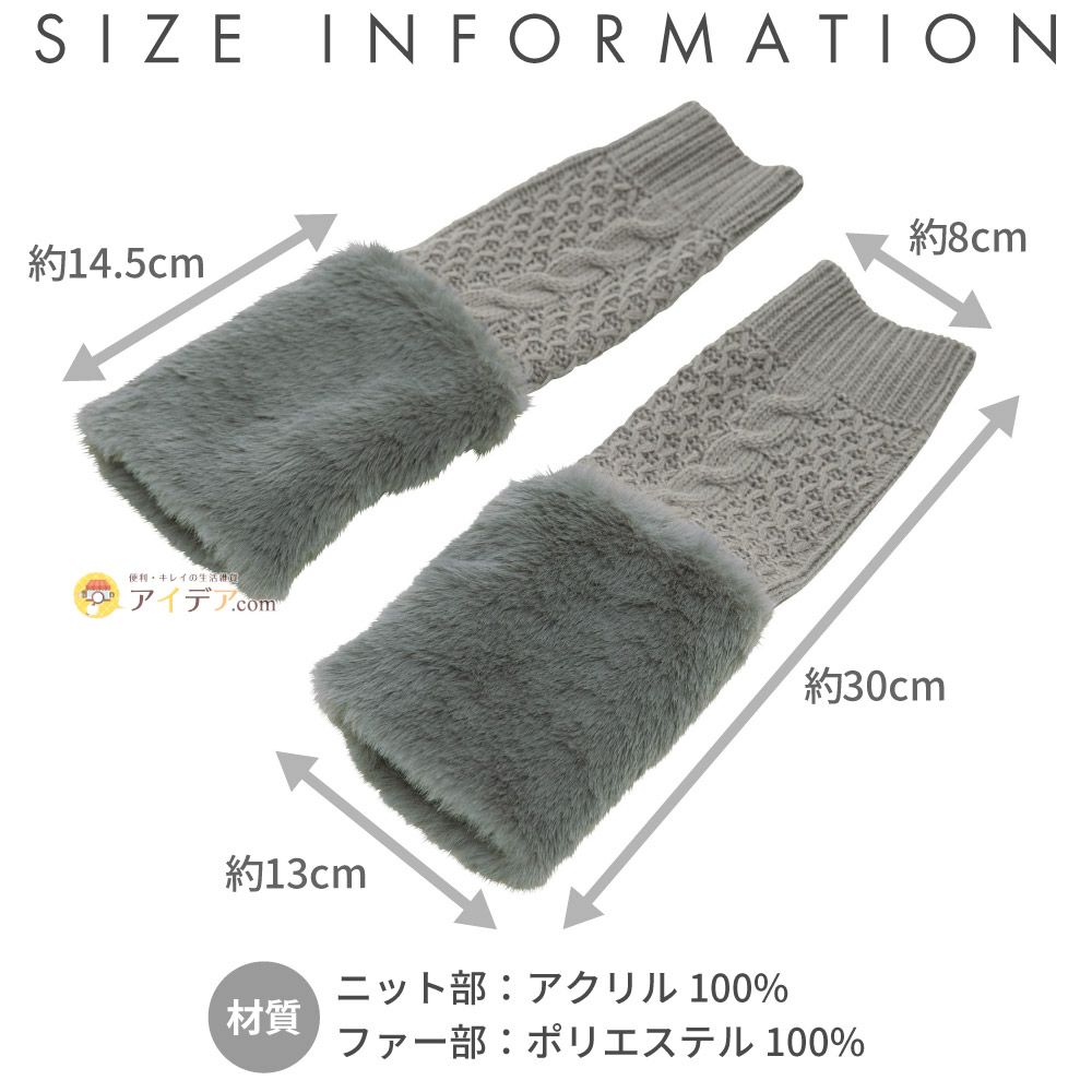 エコファーニットアームカバーレディースショート付け袖ファー冬デミグラブフィンガーレス親指ホール付防寒暖かい袖口手袋袖カフス可愛いギフト誕生日プレゼントコジット