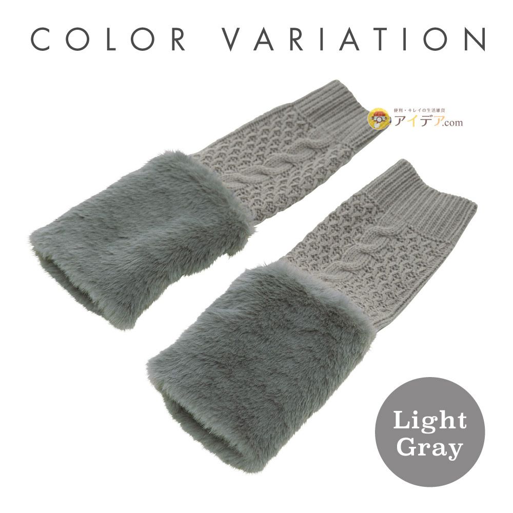 エコファーニットアームカバーレディースショート付け袖ファー冬デミグラブフィンガーレス親指ホール付防寒暖かい袖口手袋袖カフス可愛いギフト誕生日プレゼントコジット