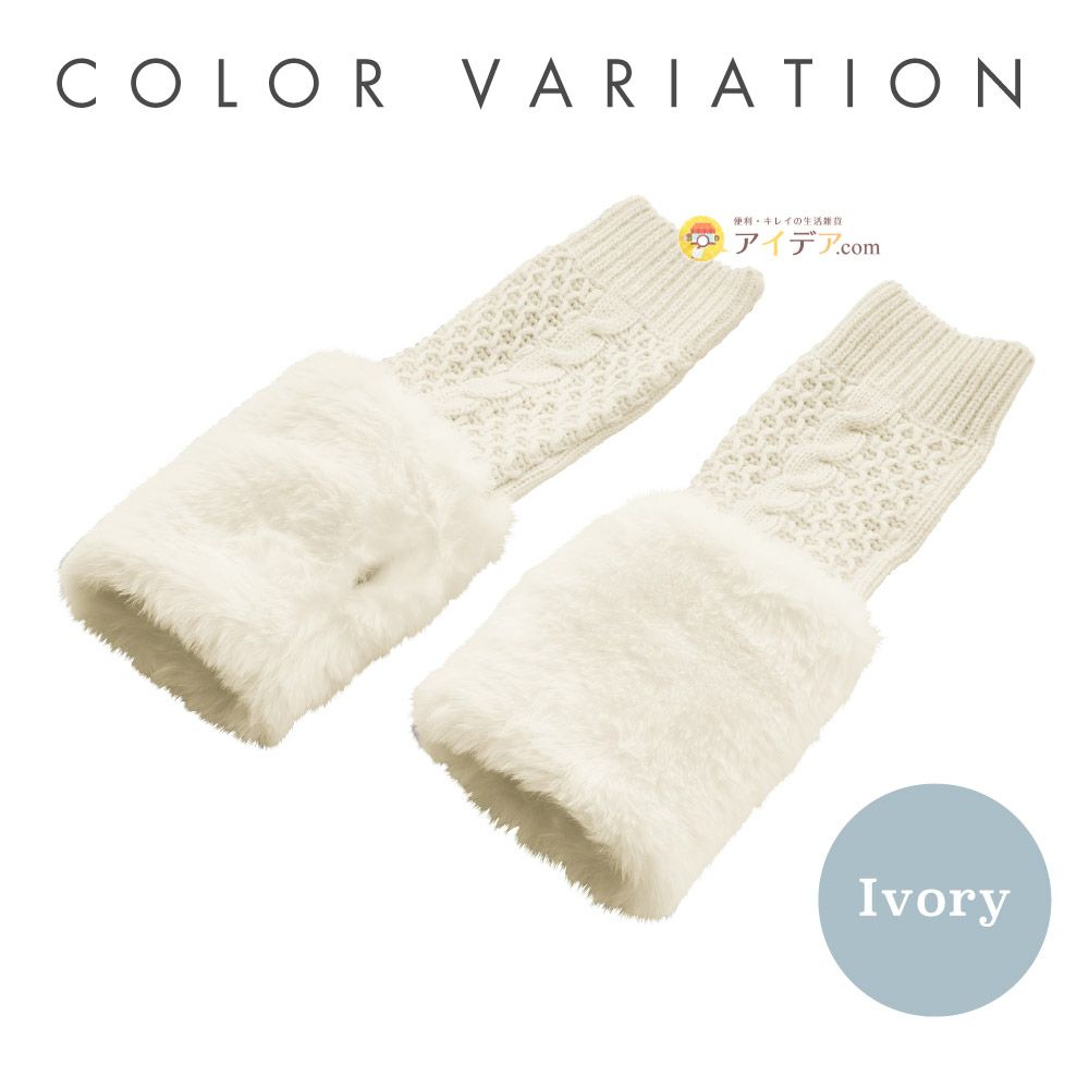 エコファーニットアームカバーレディースショート付け袖ファー冬デミグラブフィンガーレス親指ホール付防寒暖かい袖口手袋袖カフス可愛いギフト誕生日プレゼントコジット