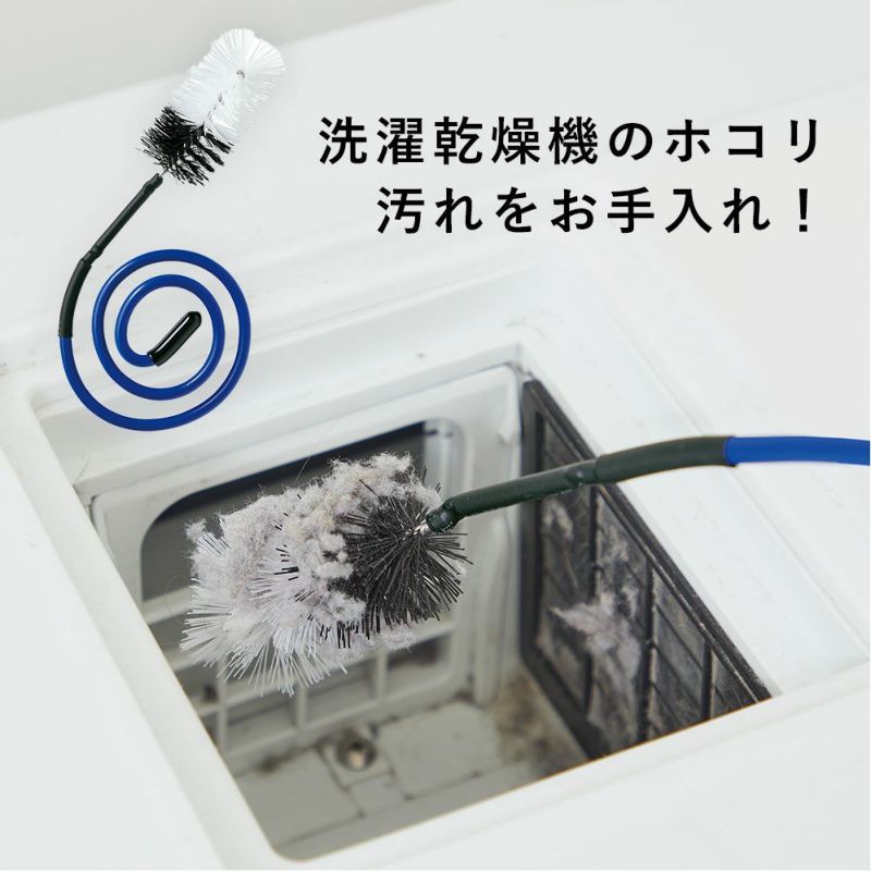 ホコリごっそり洗濯機乾燥フィルター職人