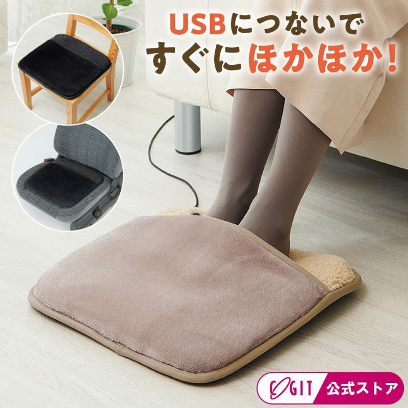 ソクホカクッションプラス
