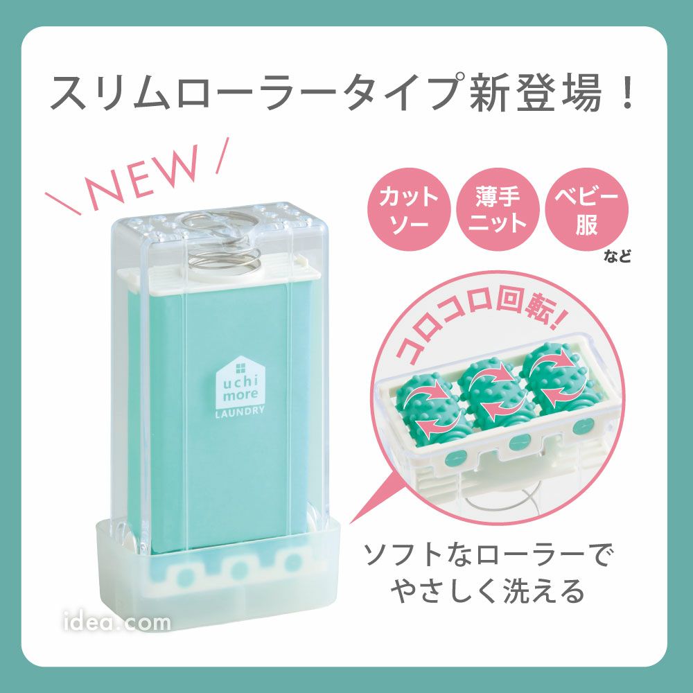 泡立つ洗濯せっけんケースコジット