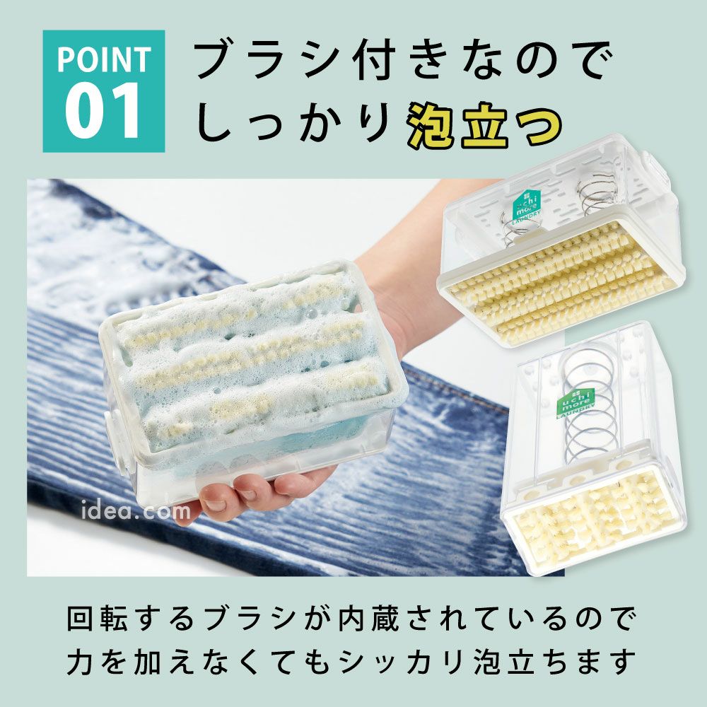 泡立つ洗濯せっけんケースコジット