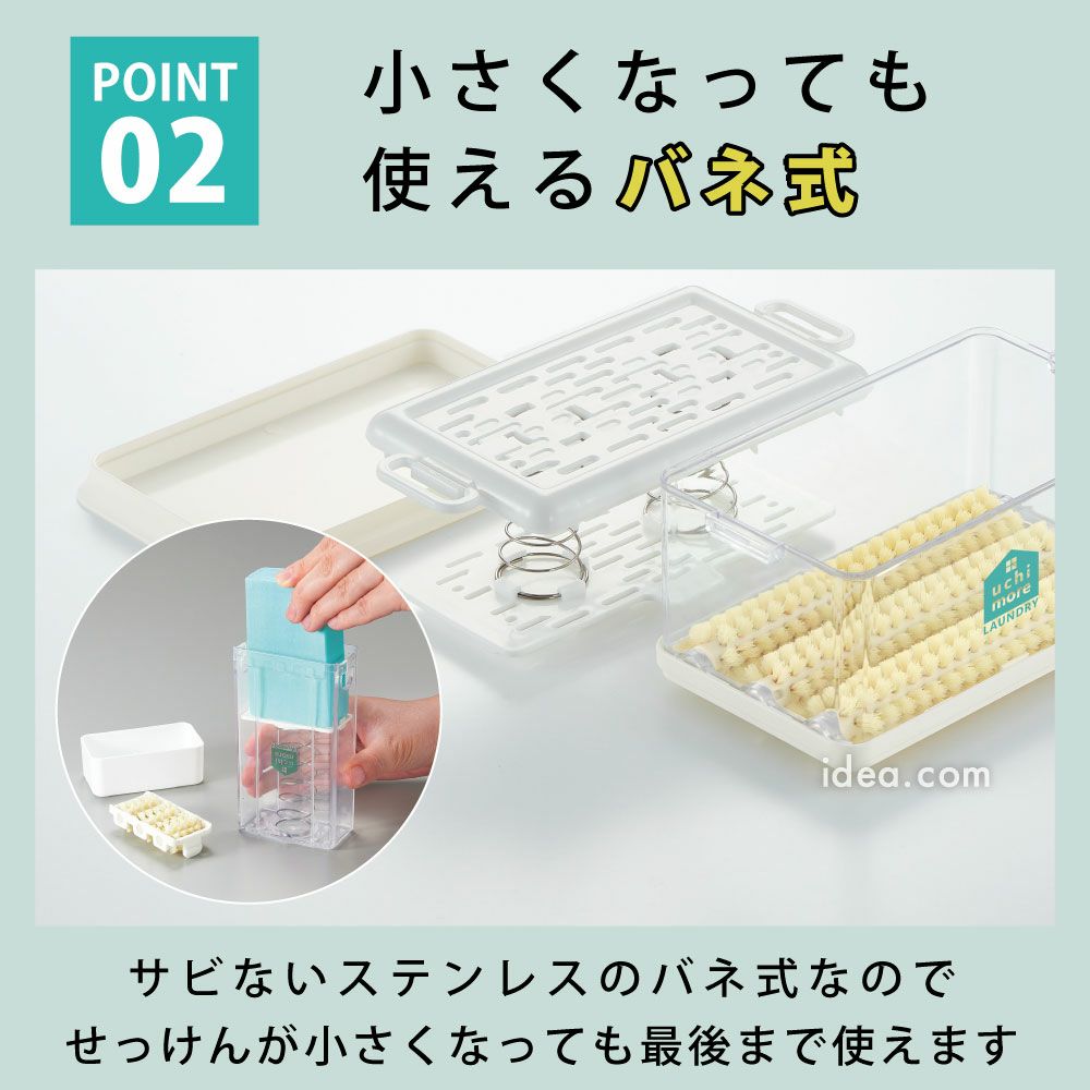 泡立つ洗濯せっけんケースコジット