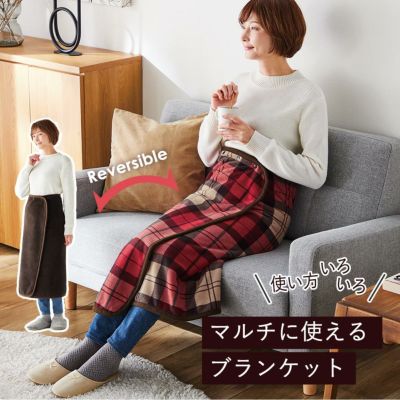 コジット リバーシブルマルチブランケット レッドチェック