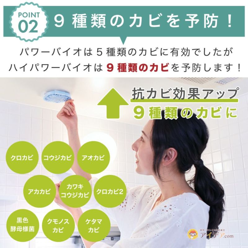 コジット ハイパワーバイオお風呂のカビきれい 本体詰替 詰替え用