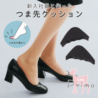 パンプス つま先 痛い クッション