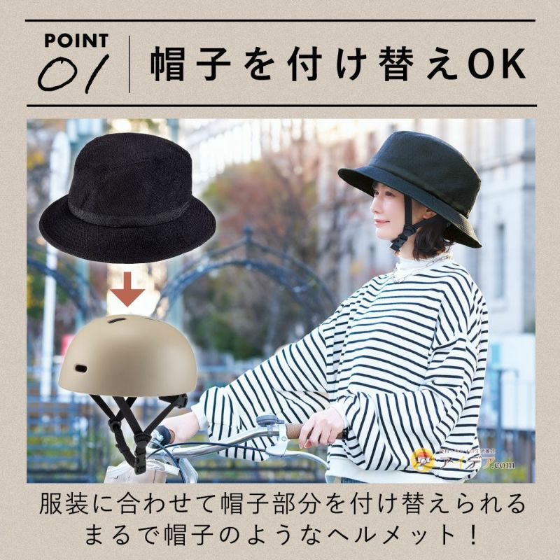 Amazon | 川住製作所 自転車 ヘルメット ハット型ヘルメット H
