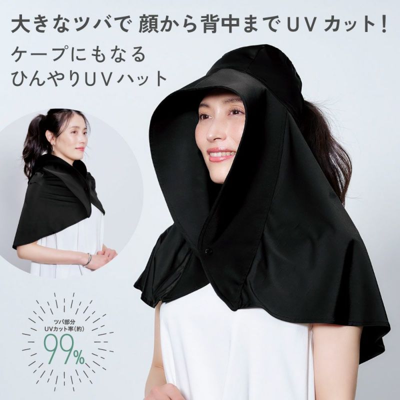 UV商品3