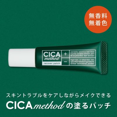 COGIT 【即納】CICA METHOD CREAM & CICA method MIST セット シカ クリーム ミスト 日本製 コジット
