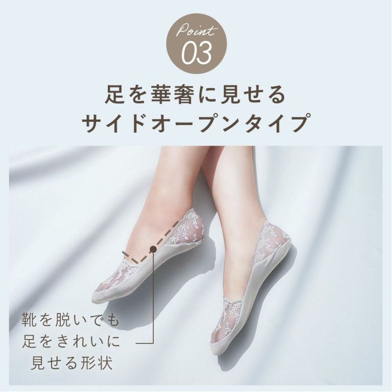 ◆美脚フィットスキニーソールDEO5本指[コジット]通気穴構造でムレにくい。ズレにくいシリコン加工。5本指レディース靴下5本指靴下5本指ソックスインソール靴汗ムレ中敷き滑り止め【RCP】