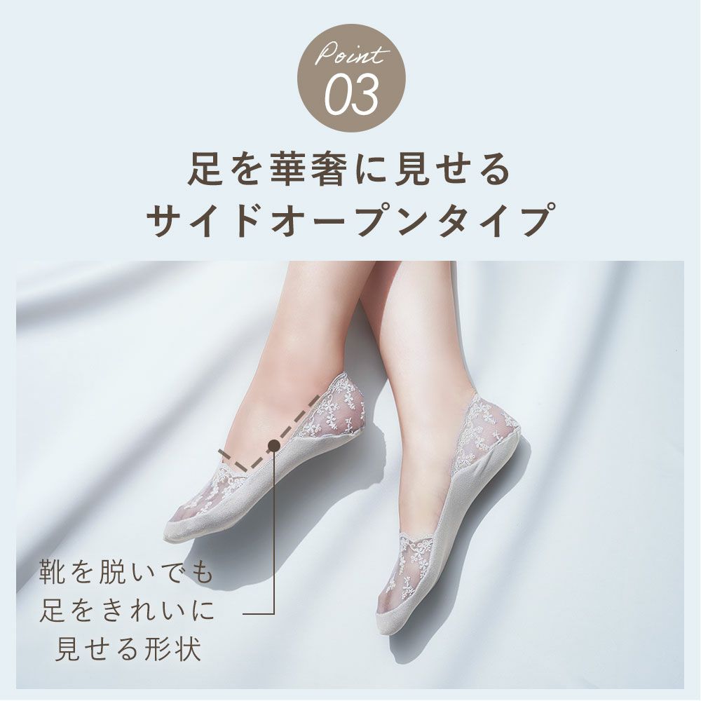 ◆美脚フィットスキニーソールDEO5本指[コジット]通気穴構造でムレにくい。ズレにくいシリコン加工。5本指レディース靴下5本指靴下5本指ソックスインソール靴汗ムレ中敷き滑り止め【RCP】