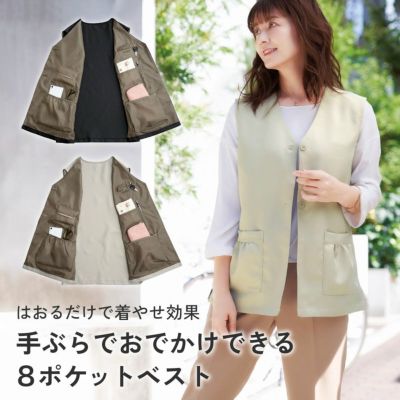 へっぽこ先生 可愛い 軽くて柔らかい ジャケット コジット 8ポケット手ぶら着やせベスト