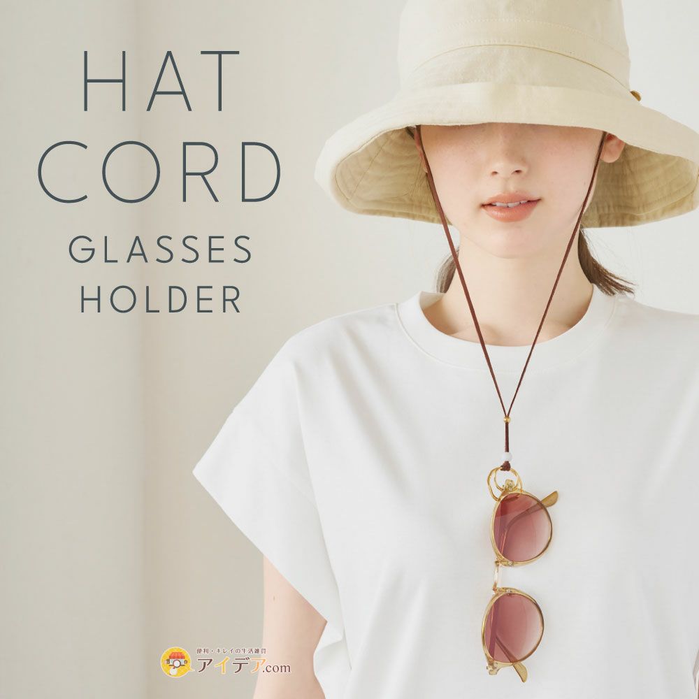 【メール便】アクセサリーの様なカワイイ帽子クリップ◆ハットコード[コジット](u)