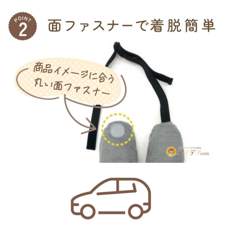 販売 うたた寝 車 クッション