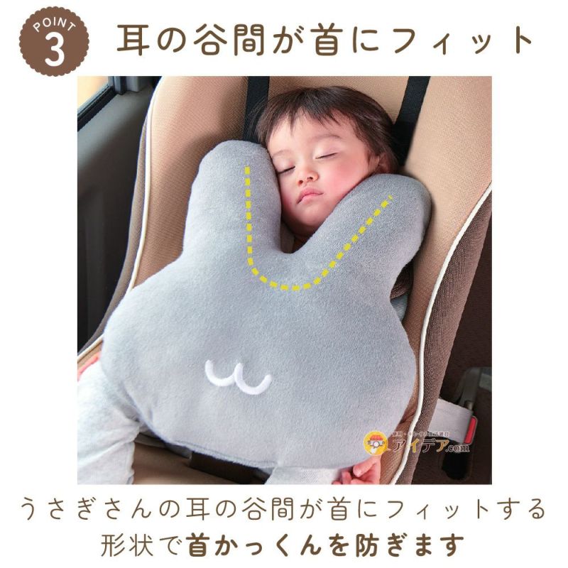 チップとデールうたた寝クッション、寝袋
