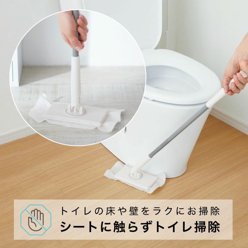 ノータッチトイレワイパー 