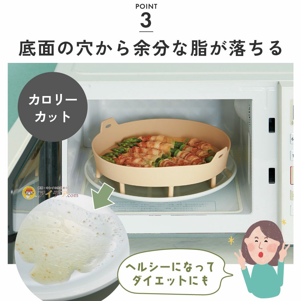 ワイドシリコンスチーマー フライパンでカンタン蒸し料理 [コジット]