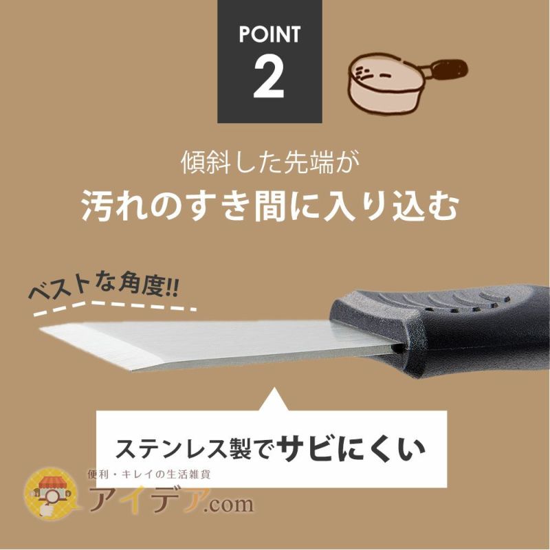 コンロのコゲ取りごっそり職人掃除ヘラスクレーパー業務用掃除お掃除そうじ大掃除金属ブラシステンレス製五徳フライパン剥がすサビ【メール便】