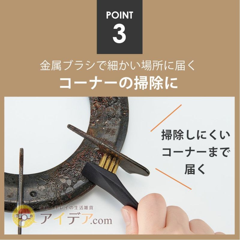 コンロのコゲ取りごっそり職人掃除ヘラスクレーパー業務用掃除お掃除そうじ大掃除金属ブラシステンレス製五徳フライパン剥がすサビ【メール便】